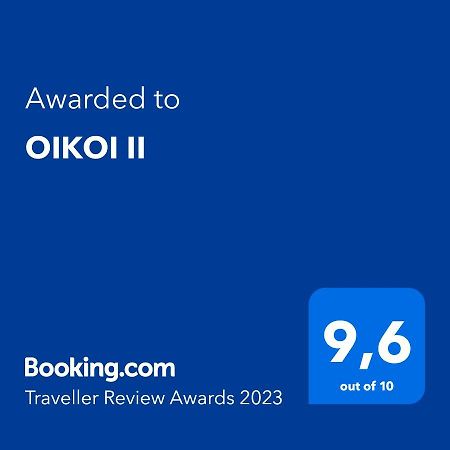 Апартаменты Oikoi II Коропион Экстерьер фото